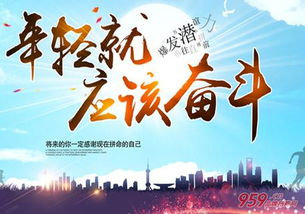 打造梦想舞台，探寻成功之道——探访创业城堡图，启迪创业者的心灵