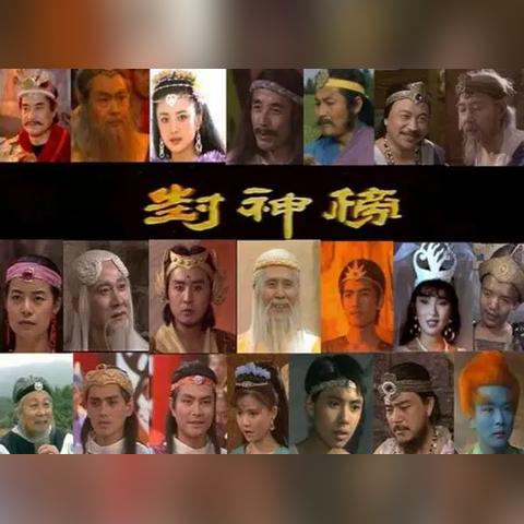 (上古封神大战)探寻上古封神榜的神秘世界：仙魔斗争与英雄传奇的终极对决