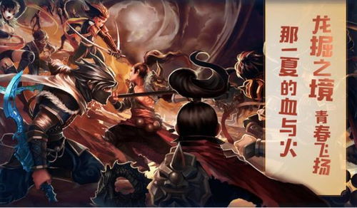 《剑影江湖》电视剧免费播放：畅享武侠世界，感受剑影交锋的热血传奇！
