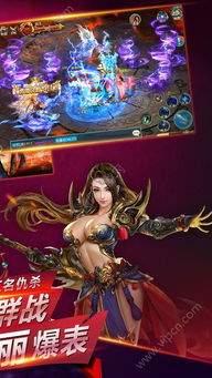 青云降魔录：追寻真相，决战邪恶势力，踏上修仙之路的传奇冒险