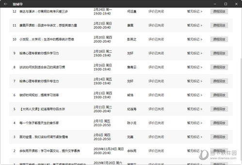 澳门开奖结果+开奖记录表01|重要性解释落实方法_创新版IOS.0.107