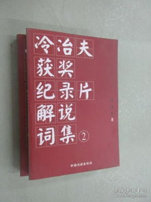 4777777王中王开奖记录|实地分析解释落实_标准集.3.517
