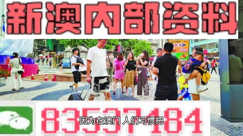 2024新澳资料正版|自然之美与心灵之旅_应用集.6.917