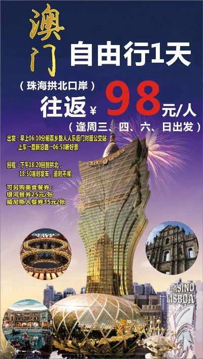 澳门最精准正最精准龙门香|探索未知领域的奇妙旅程_长期品.2.845